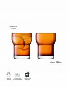 Набор стаканов Utility, 300 мл, 2 шт., LSA International UT64 LSA, арт.: G1323-11-835A Набор стаканов Utility, 300 мл, 2 шт., LSA International UT64 LSA, арт.: G1323-11-835A