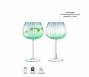 Набор бокалов Dusk, 650 мл, зелено-серый, 2 шт., LSA International DU03 LSA, арт.: G1443-23-151