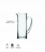 Кувшин Basis, 1,5 л, прозрачный BS03 LSA, арт.: G211-54-992 Кувшин Basis, 1,5 л, прозрачный BS03 LSA, арт.: G211-54-992