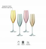 Набор бокалов для шампанского Polka, 225 мл, металлик, 4 шт., PZ10 LSA, арт.: G978-09-960 Набор бокалов для шампанского Polka, 225 мл, металлик, 4 шт., PZ10 LSA, арт.: G978-09-960